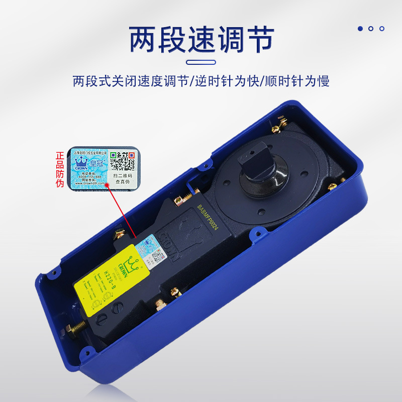 Shanghai genuine goods Crown Floor Spring (CROWN)H-220B Frameless Frame Glass Door Wooden Door Floor Spring Positioning