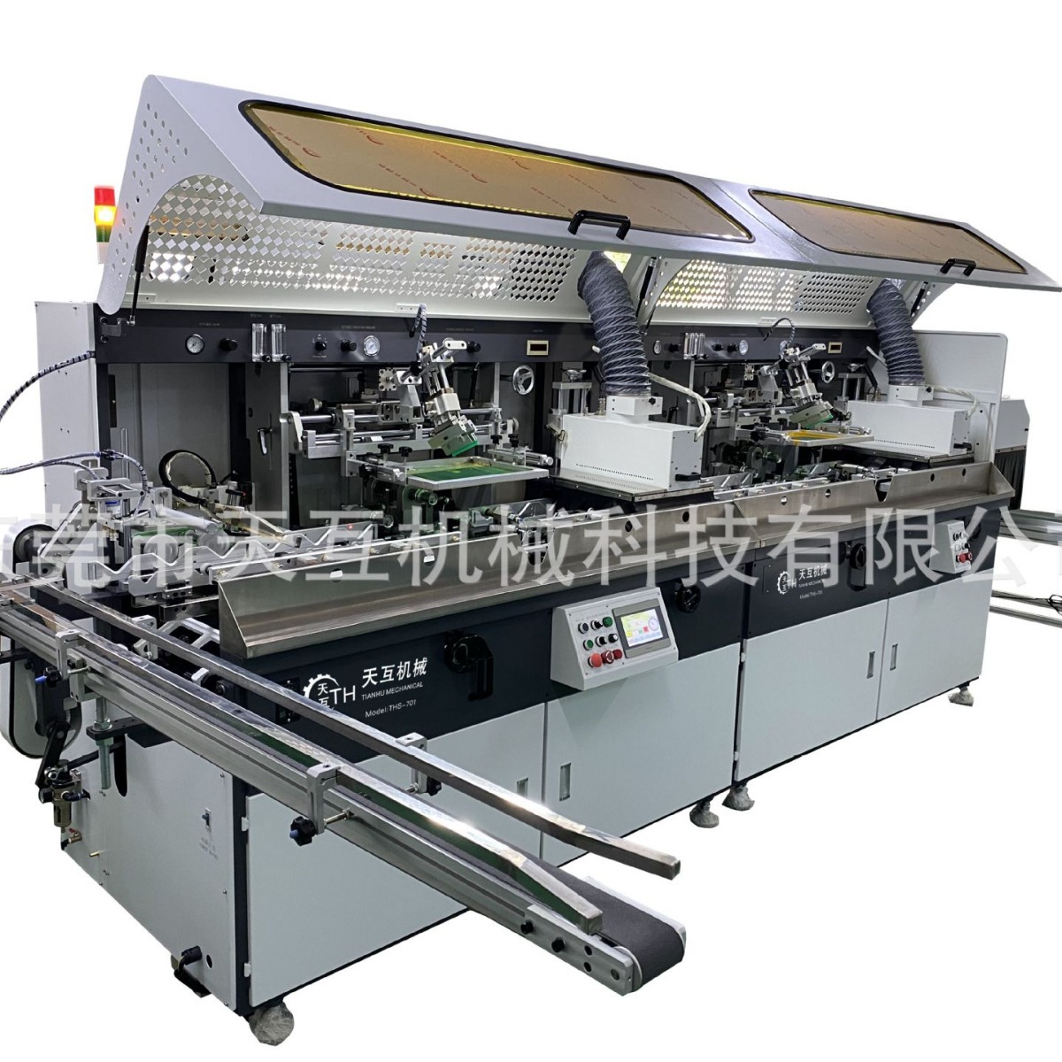 Автоматическая машина для шелкографии на бутылках косметики, круглая поверхность, изогнутая автоматическая механическая машина для шелкографии, источник головы