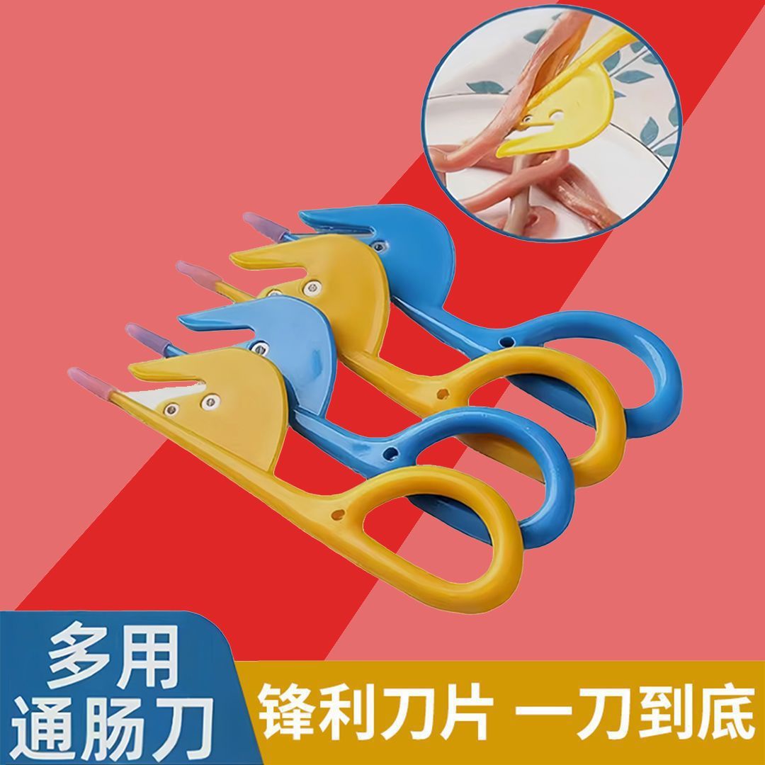 Нож для резки кишечника для уток, кур, птицы и рыбы