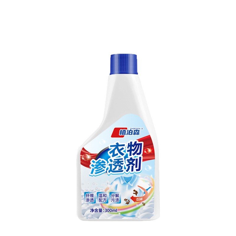Household Clothing Penetrating Agent, Powerful Oil Remover, Magic Tool for Children's Clothes, Stubborn Stains, Sweat, Antibacterial Cleaning Agent