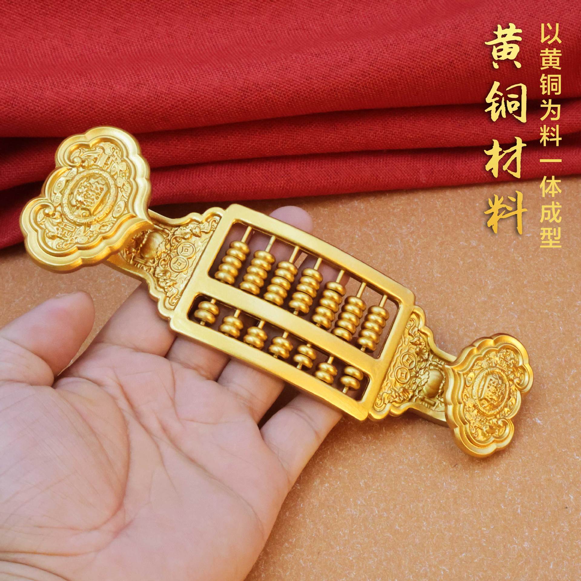 Brass solid copper Abacus copper Ruyi Abacus decoration home decorations office crafts creative gifts