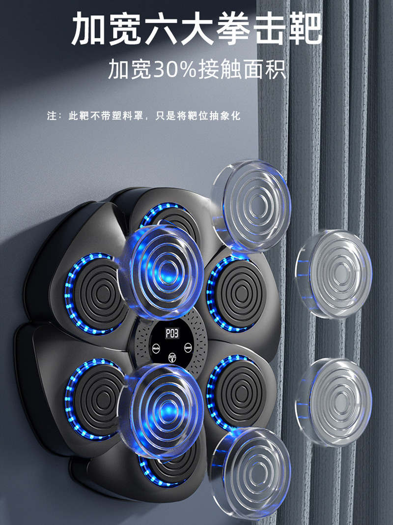 Intelligent Boxing Music Boxing Machine Home Adult Electronic Wall Target Kidsren's Boxing Reaction Target Vent Training Equipment