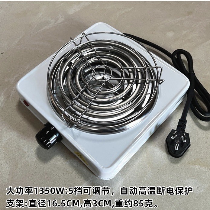 3C certification 1350W charcoal point charcoal stove electric stove barbecue mechanism coal ball moxibustion stick ignition charcoal blue home commercial