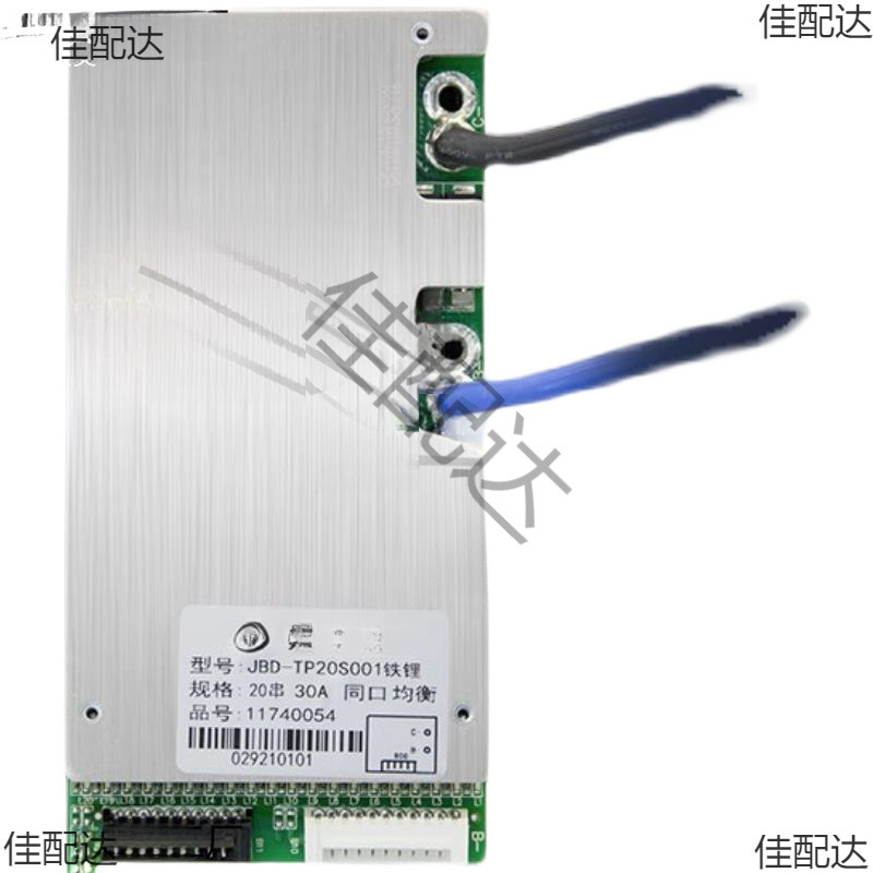 Jiabaida Protection Board 16 Strings 17 Strings 20 Strings 30A-50A Ternary Lithium Battery Lithium Iron Phosphate 60V Balanced Integration