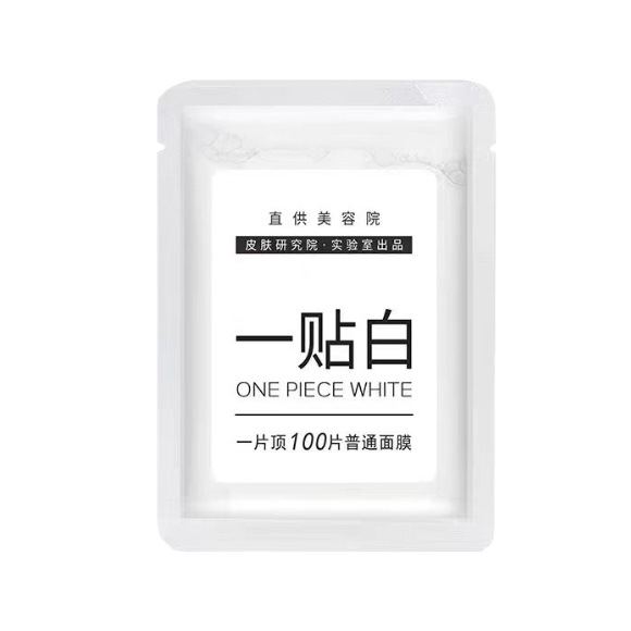 Lightning White One-Piece White Brightening Small Bulb Mask One Apply White Bulb Skin 377 Niacinamide Beauty Salon Exclusive