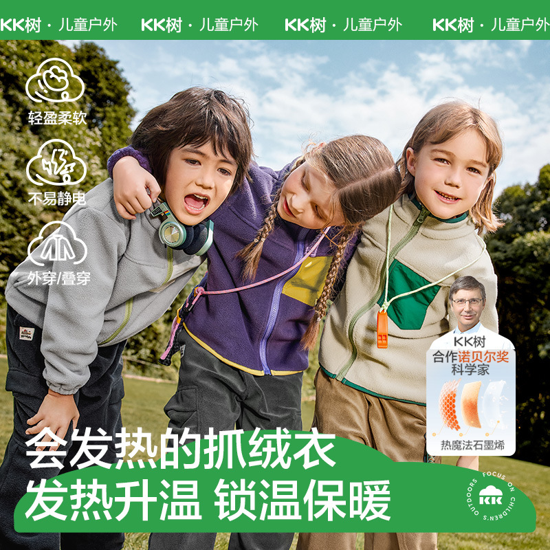 Флисовая куртка для мальчиков, весенний и осенний стиль, новая модель 2025