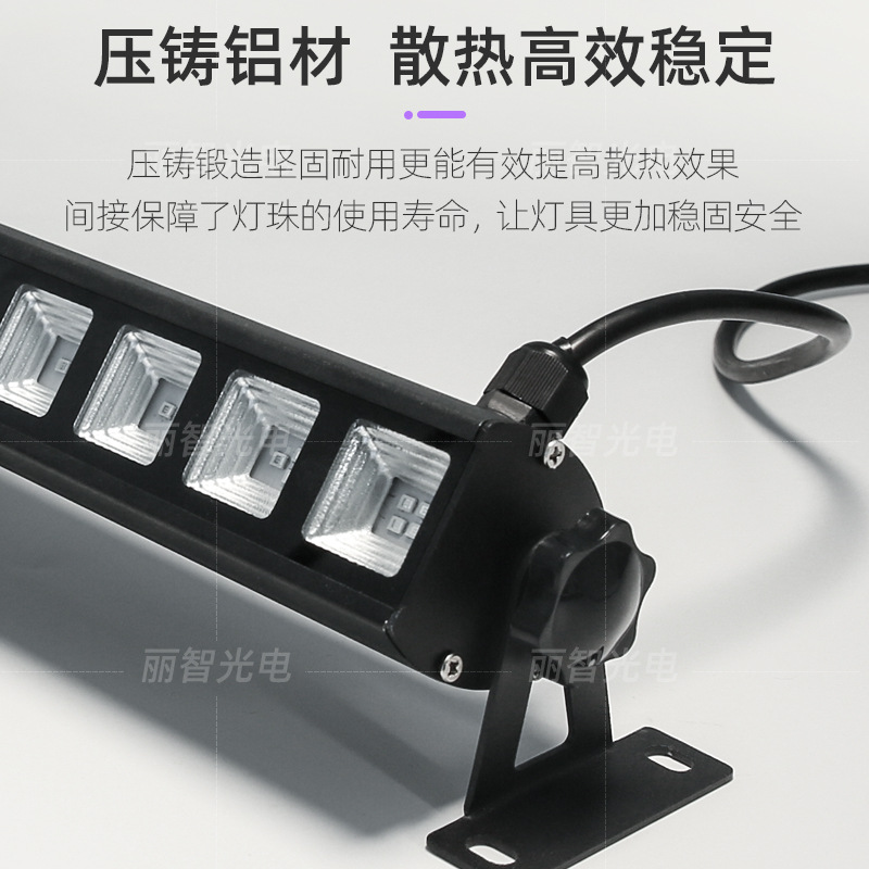 Cross-Border Led Wall Washer Uv Purple Light Line Haunted House Atmosphere Decoration Halloween Christmas Strip Led Line Light