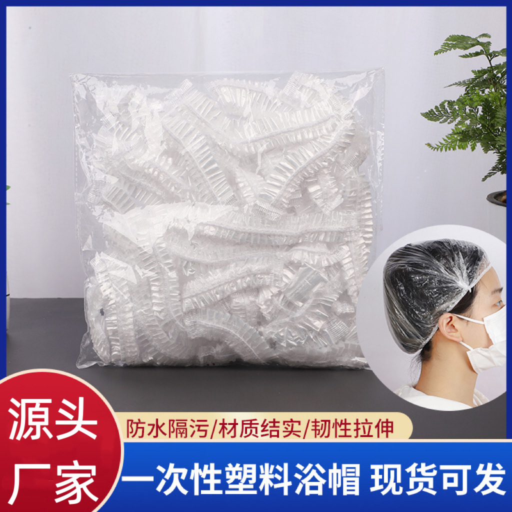 Индивидуальная одноразовая шапочка для душа, пластиковая PE, эластичная, утолщенная, для окрашивания волос, отель, парикмахерская, пылезащитная