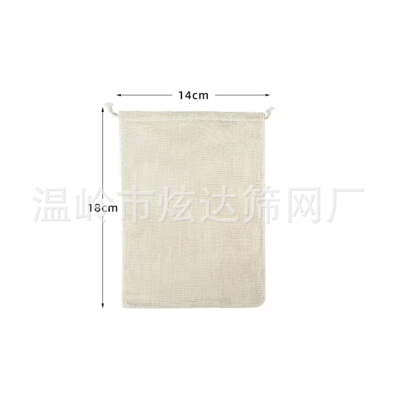 Stewed meat special bag pure cotton mesh bag food grade high temperature resistant boiled storage bag drawstring drawstring mesh bag repeated use