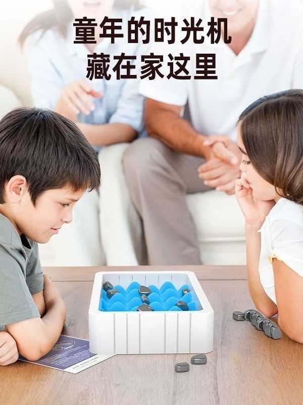 Cross-border magnetic force on the effect of war chess stepping on thunder chess magnet induction puzzle decompression double desktop table games children's toys