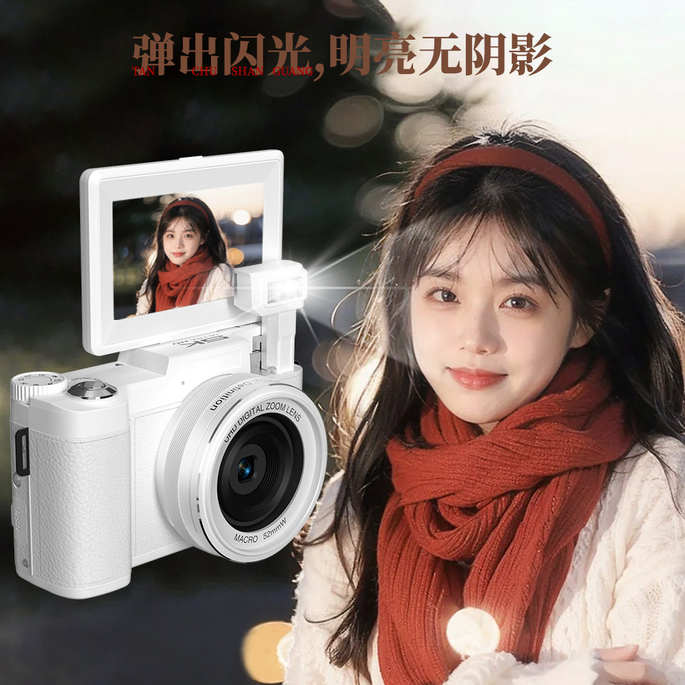 Новая камера для кампуса 2025, беззеркальная, Wifi, 5K HD, кросс-бордерная, зарубежная торговля, Aliexpress, Pinduoduo