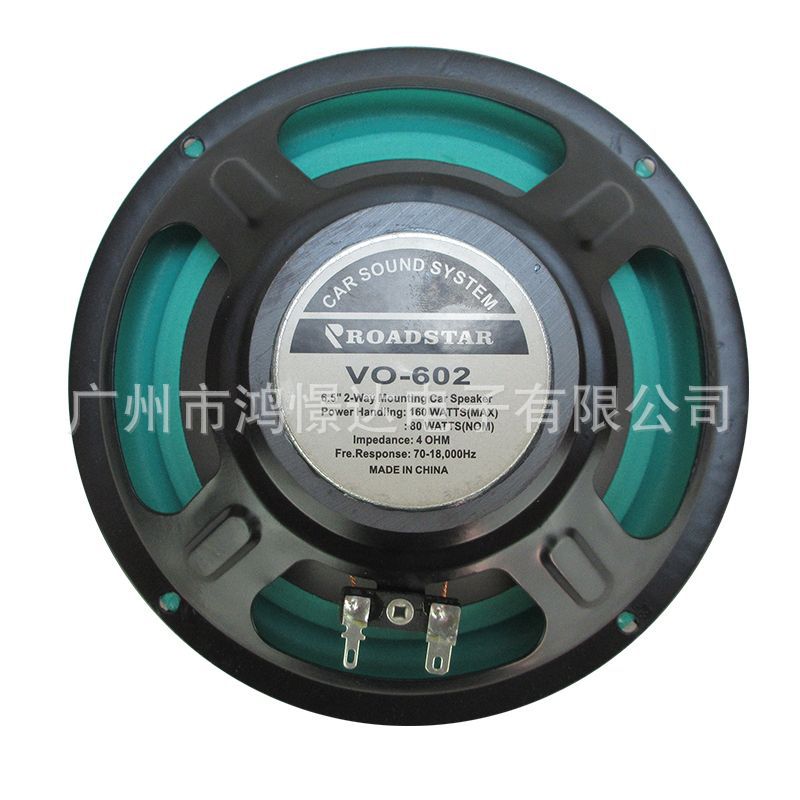 Car Audio Speaker Roadstar Vo-602 6.5inch Coaxial Speaker 60 Magnetic Car Same Column Speaker
