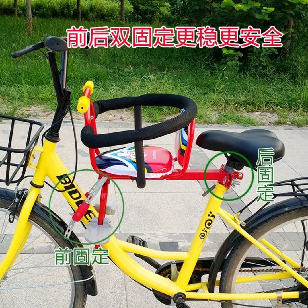 Electric Bicycle Front Seat Baby Seat Battery Pedal Quick-Release Infant Child Seat Cross-Border Wholesale