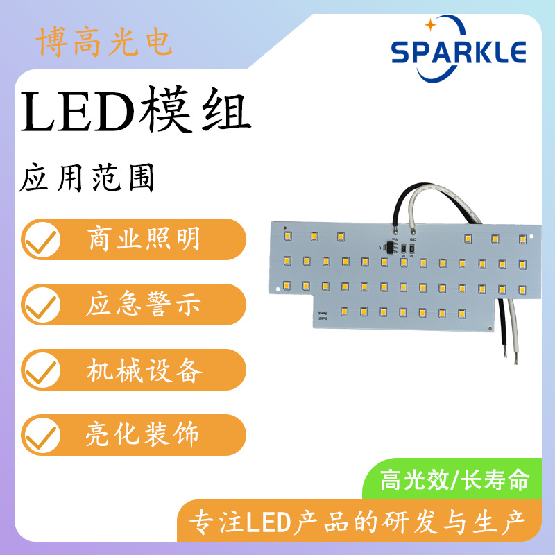 Led Constant Voltage Module 2835 High Display and High Brightness Foreign Major Brand Lamp Beads Dc-Dc Solution Customized Low Voltage Light Source Board