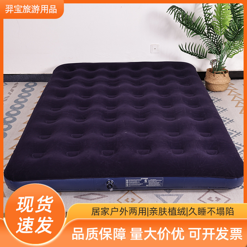 Надувной матрас односпальный и двойной коврик утолщенный надувной матрас для кемпинга надувной матрас флокированный ленивый коврик