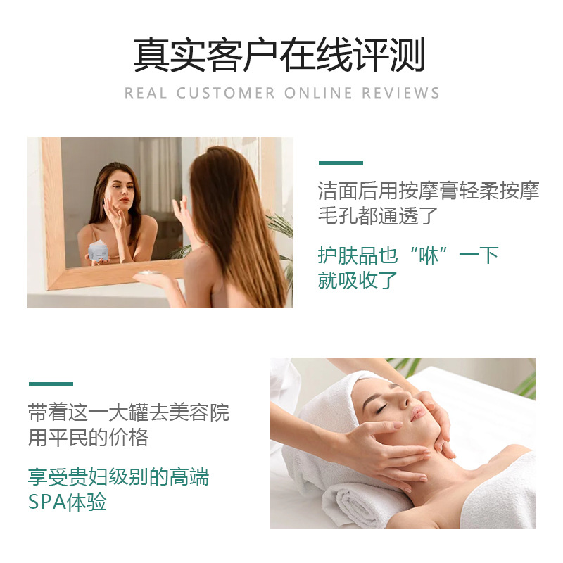 Beauty Salon Facial Cleansing Massage Cream Cleans Facial Cuticles, Hydrates, Moisturizes, Smoothes and Rejuvenates Pores Cleansing Cream