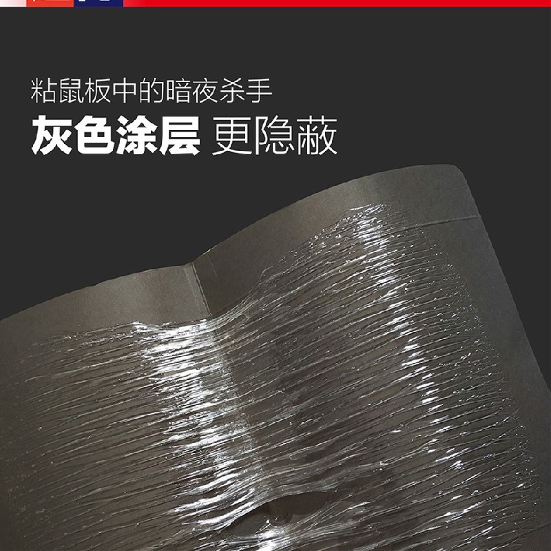 Dalian Sanli Disinfection Manufacturer Wholesale Powerful Simple Sticky Mouse Board Pco Soft Board Rat Glue Trap Mouse Board for Rat Control