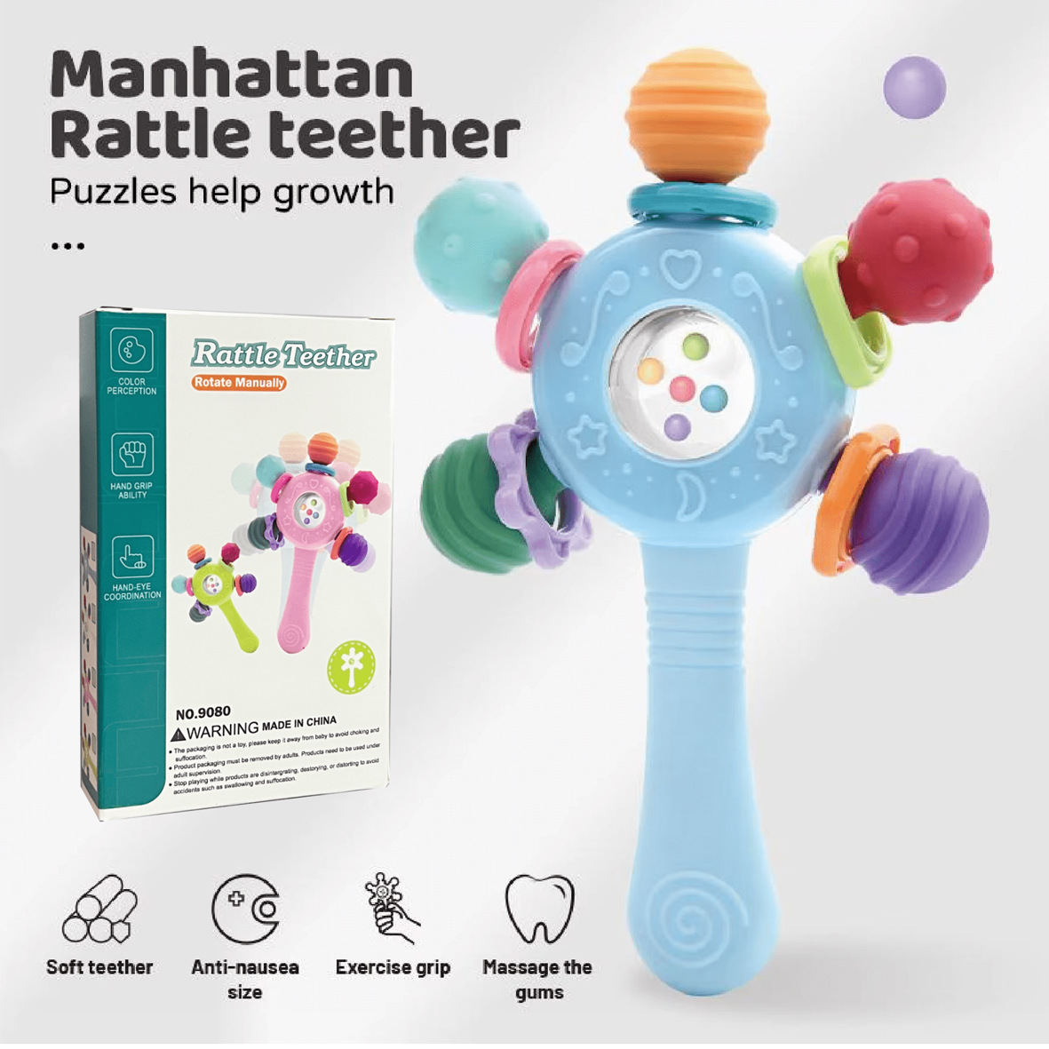 Погремушка Manhattan, игрушка-головоломка, зубная клейка, безопасна для кусания, можно стерилизовать при высокой температуре, мяч для захвата
