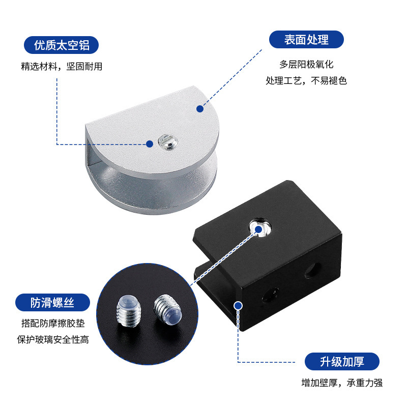Factory Direct aluminum alloy glass sandwich partition holder glass holder card holder punch-free connection Wood buckle