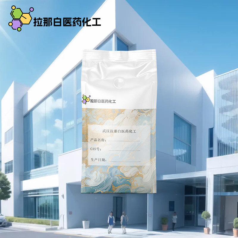 Methylsulfonyl Methane [Dimethyl Sulfone 67-71-0] 99% 1kg 1 Ton Various Packages