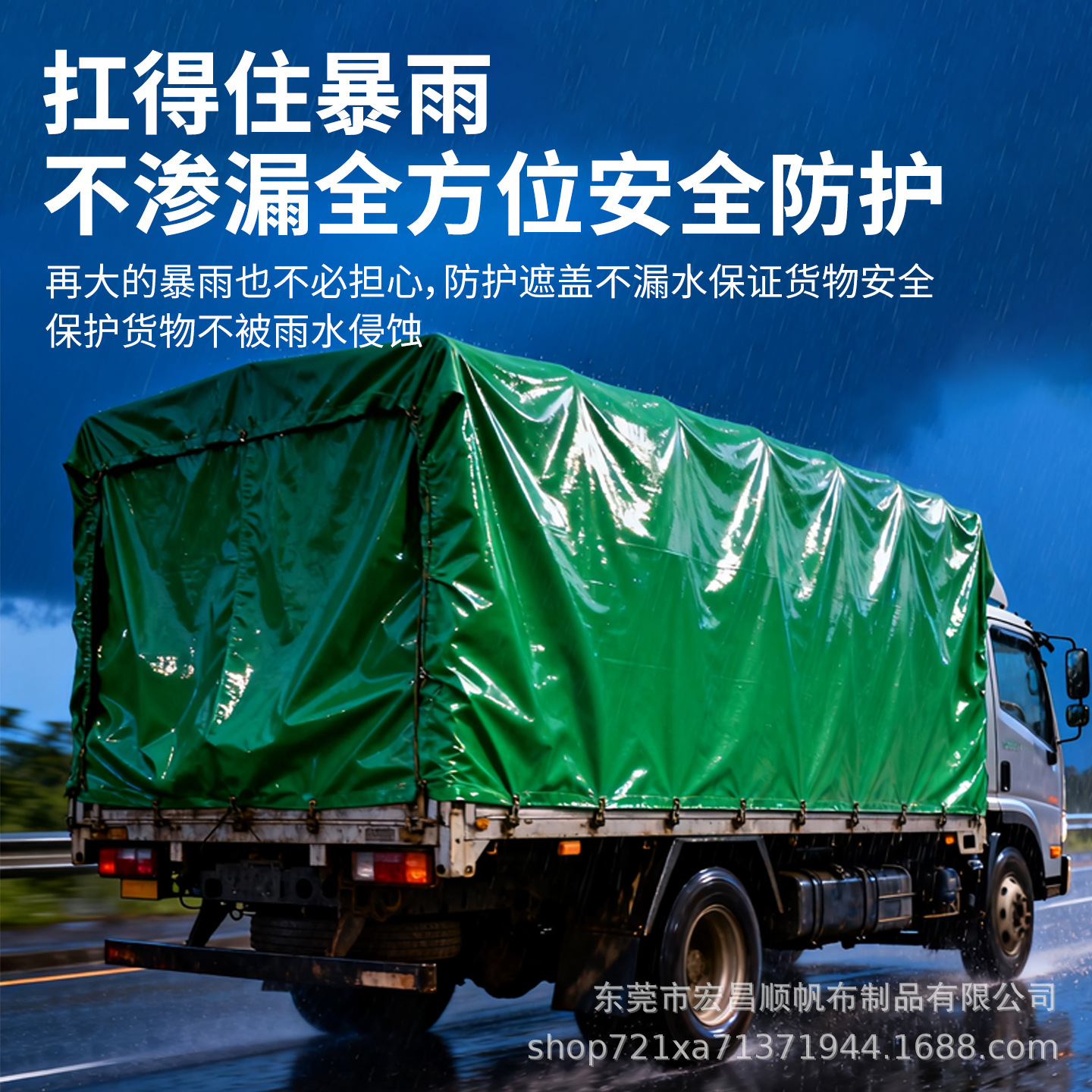 Flame-Retardant Waterproof Tarpaulin Canvas, Rain and Sun Protection Oilcloth, Thickeneded Pvc Plastic-Coated Rainproof Cloth Cover, Three-Proof Tarpaulin