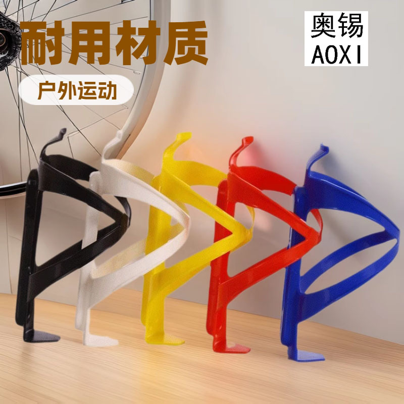 Держатель для пластиковых бутылок для воды, держатель для стаканов, для активного отдыха, держатель для чашек из ПК, держатель для бутылок на велосипеде, держатель для бутылок для горного велосипеда