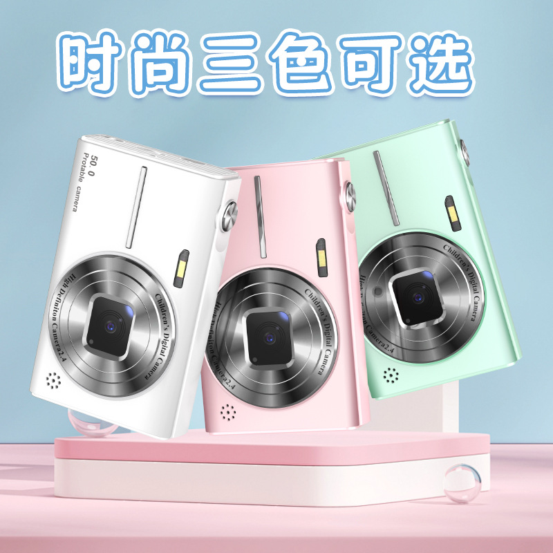 High-Definition Dual-Camera Student Digital Camera Ccd Campus Camera That Can Take Pictures, Mobile Phone, Tablet, Learning Device, Upload Camera