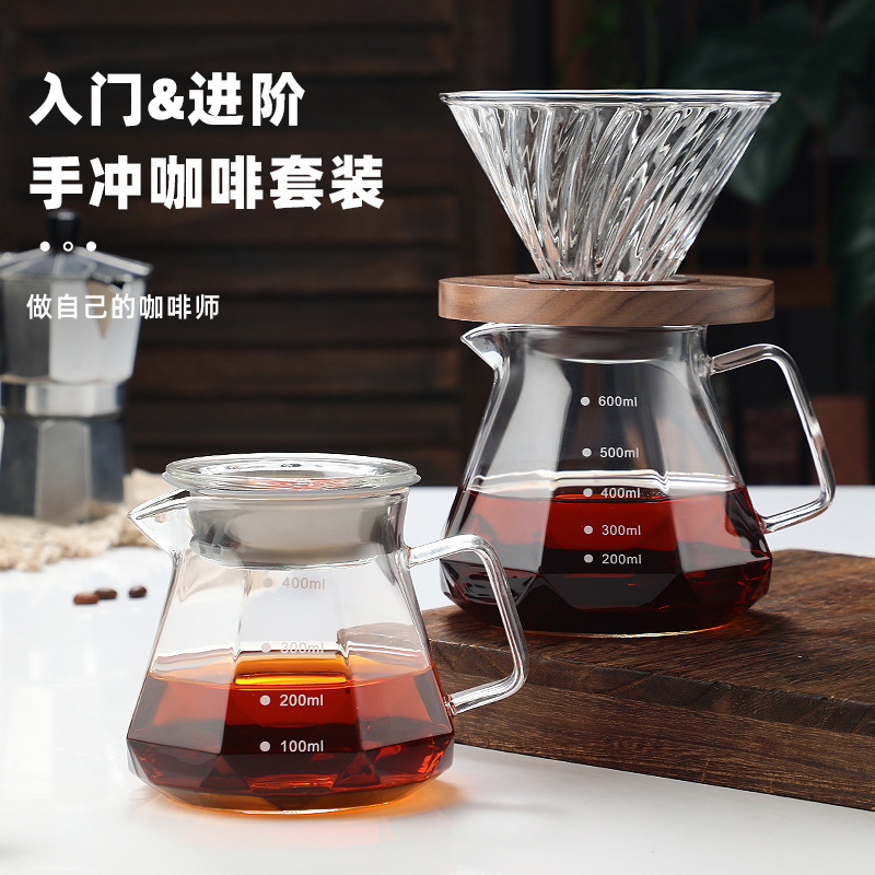 Кофейник, термостойкое стекло, восьмиугольный алмазный кофейник, кофейник для совместного использования, капельный фильтр-кубок, ручной кофейник