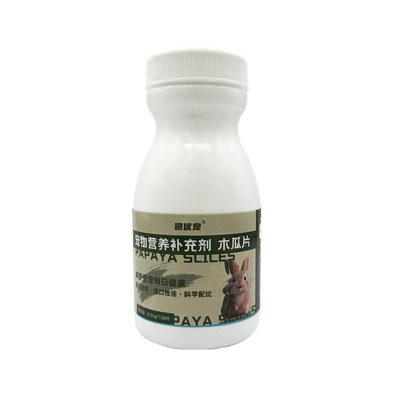 Beiyoupet Papaya Pills and Papaya Slices for Supporting Hair Shedding in Rabbits, Chinchillas, Guinea Pigs, and Dutch Pigs, Nutritional Supplement