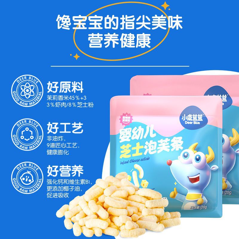 Official flag genuine goods deer blue blue baby puff strip baby snack finger puff non-fried without adding white sugar