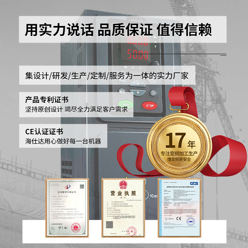 General heavy-duty vector inverter three-phase 380v 1.5/2.2/5.5 ~ 750kw water pump motor governor