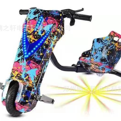 Electric Three-Wheeled Drift Car, Battery-Powered Car, Children's Drift Car, Remote-Controlled Swing Car, Square Entertainment Equipment, Wholesale Source