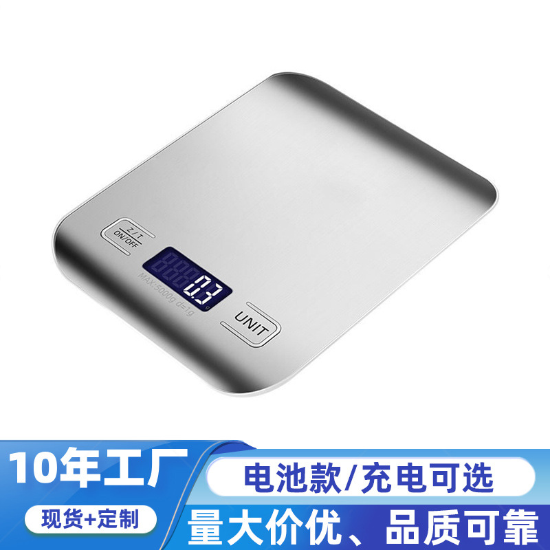 Электронные весы из нержавеющей стали оптовая кухня весы точные весы для дома маленькие весы для выпечки
