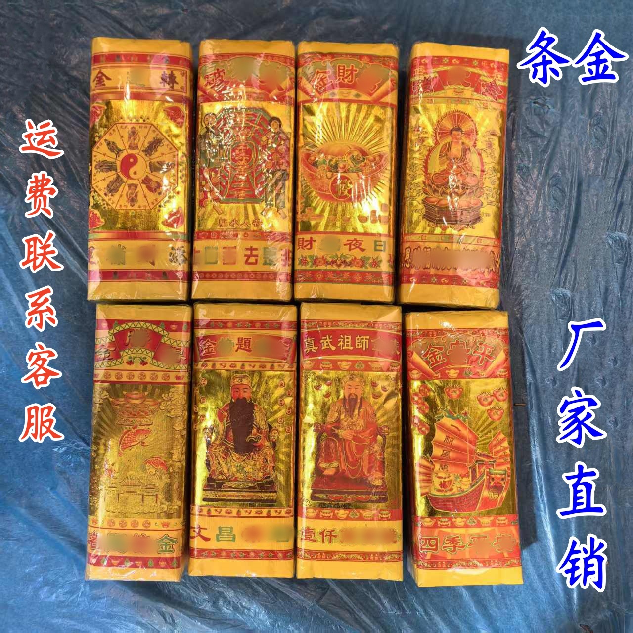 Пятив одном золотые похоронные принадлежности на праздник Цинмин, полный набор жертвенных принадлежностей, желтая бумага, бумага с золотым тиснением, жертвенная бумага