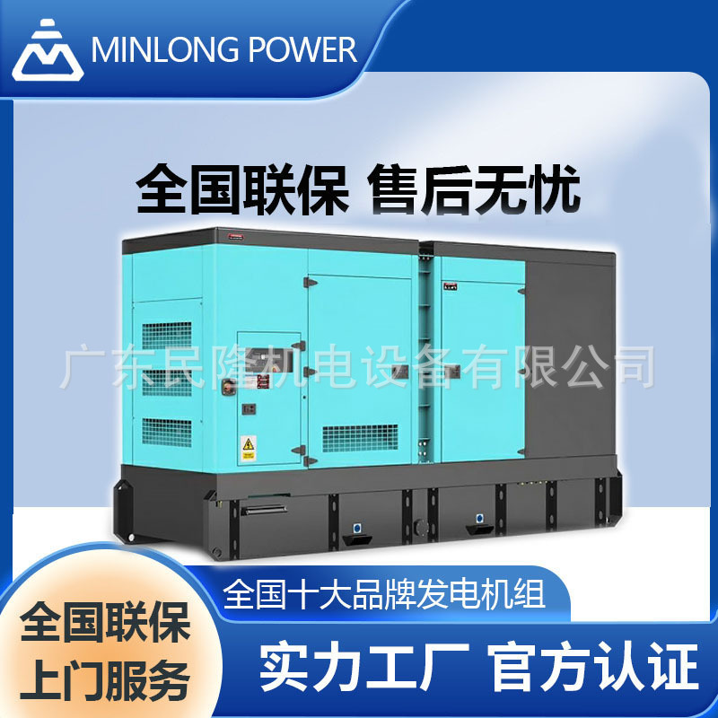 1 MW Cummins Cummins natural gas gas generator set gas generator set biogas environmental protection gas