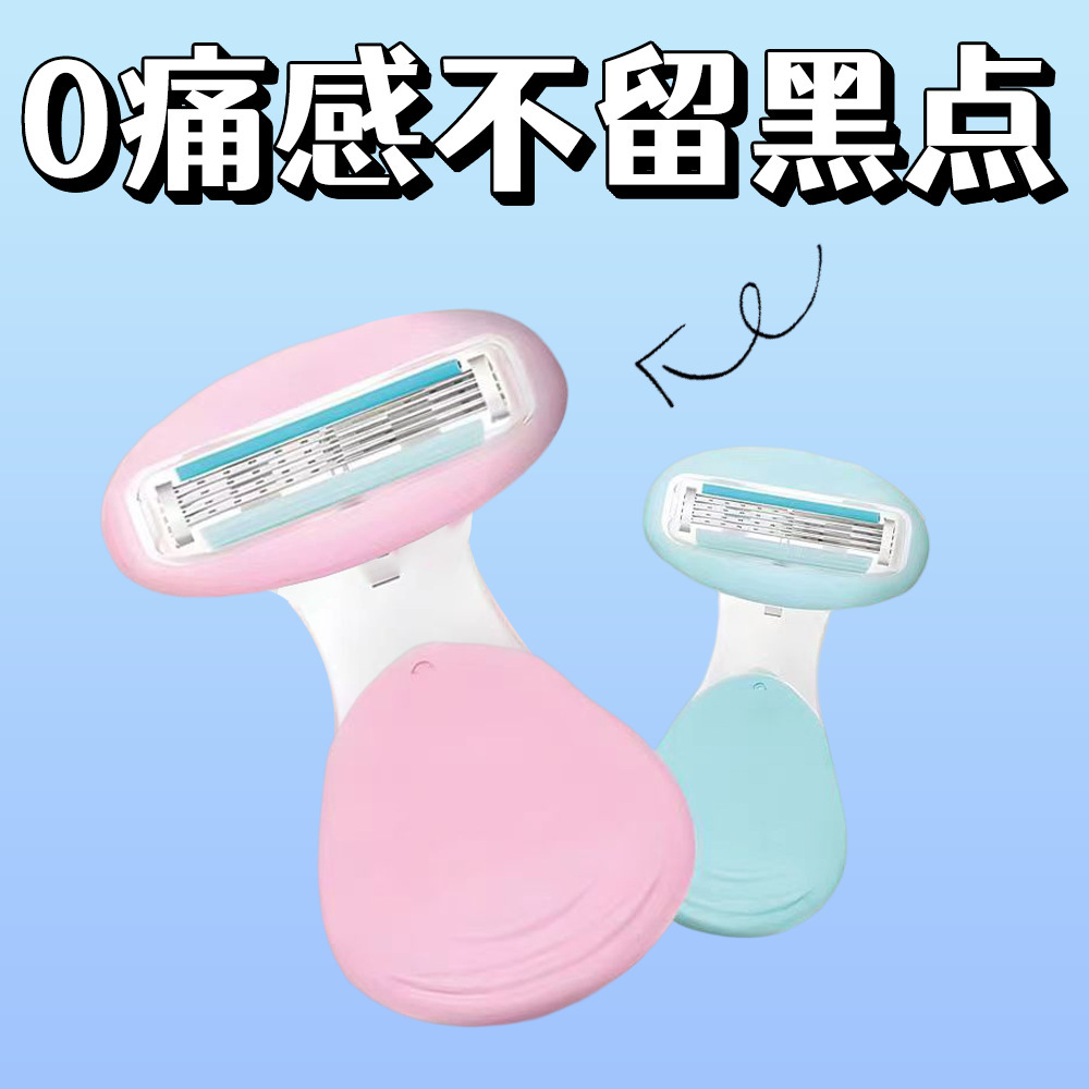 Мини Бритва Для Подмышек Удаление Волос Эпилятор Бритва Женская
