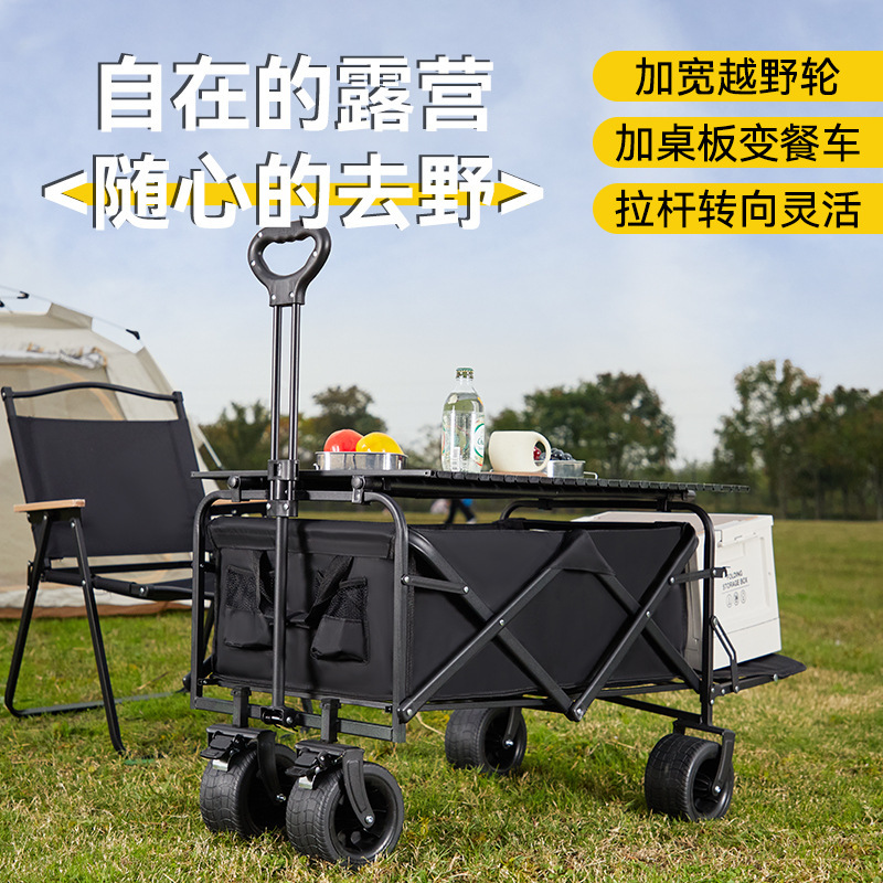 Большая складная тележка для кемпинга, портативный трейлер для кемпинга оптом