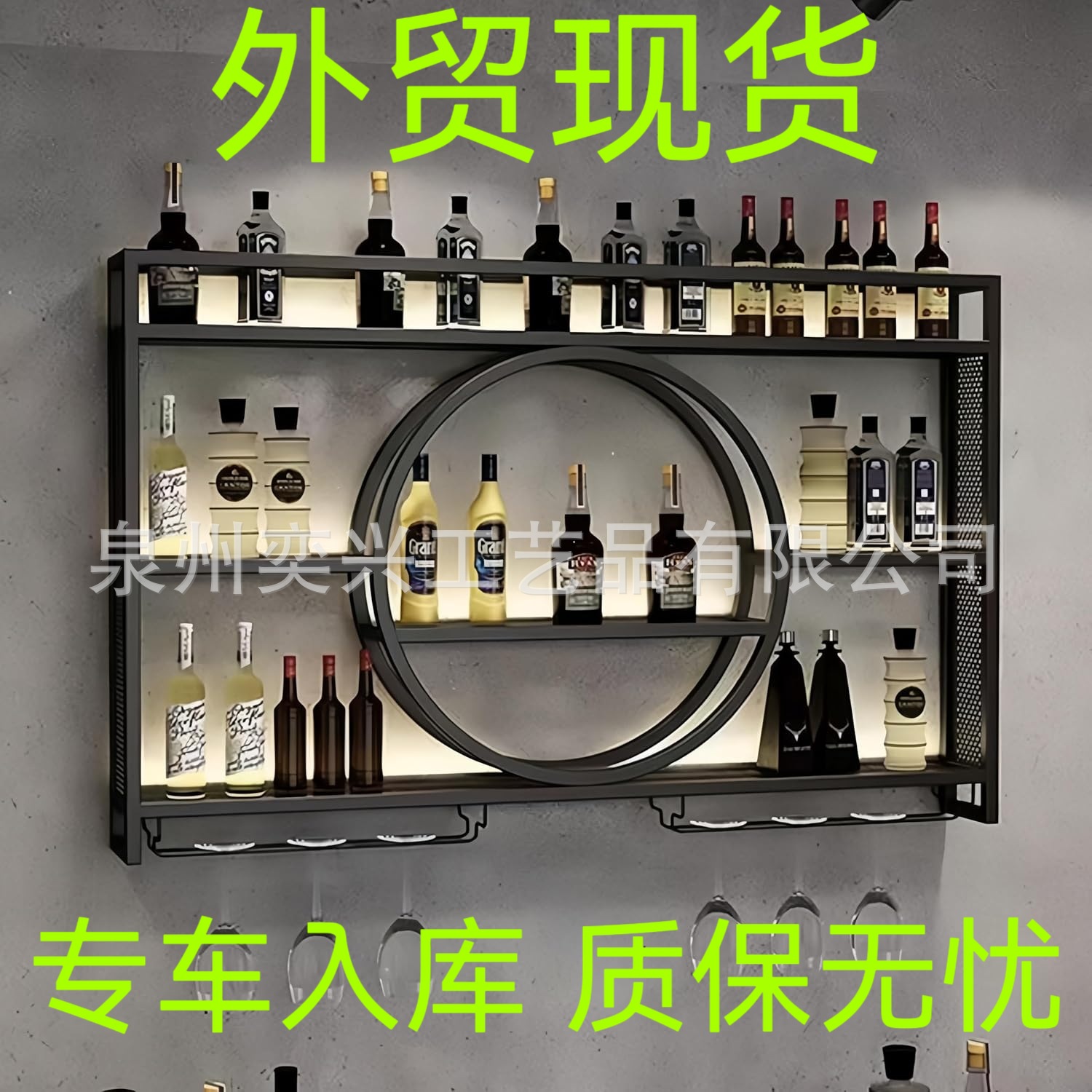 Настенная подставка для вина Amazon, железная настенная стойка для хранения, подставка для вина, декор для гостевого бара и столовой