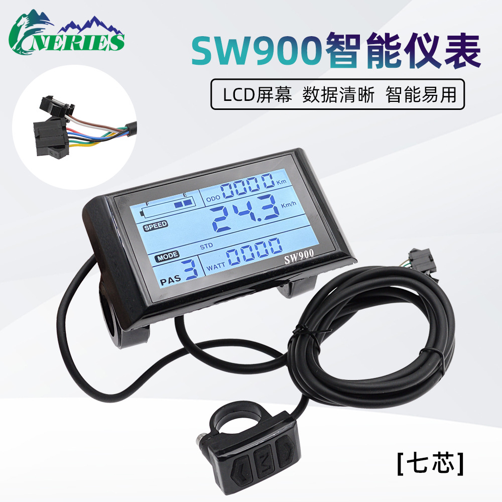 SW900Lcd LCD спидометр обычный стандартный семиядерный дисплей скорости электрического транспортного средства модификация горного велосипеда