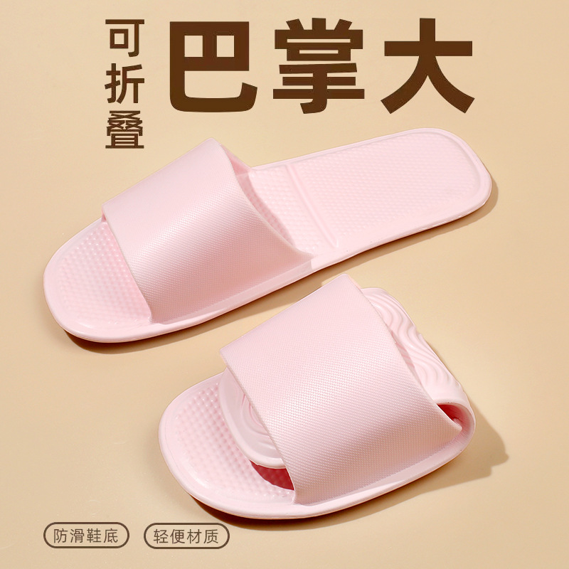 Travel Foldableable Slippers Portable Hotel Business Trip Home Bathroom Bath Indoor Home Eva Slippers