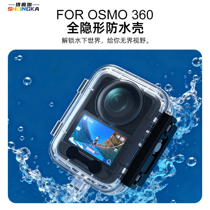 Dji Osmo 360 Экшн-камера Водонепроницаемый чехол Защитные аксессуары Водонепроницаемый до 45м Оптовая продажа от производителя