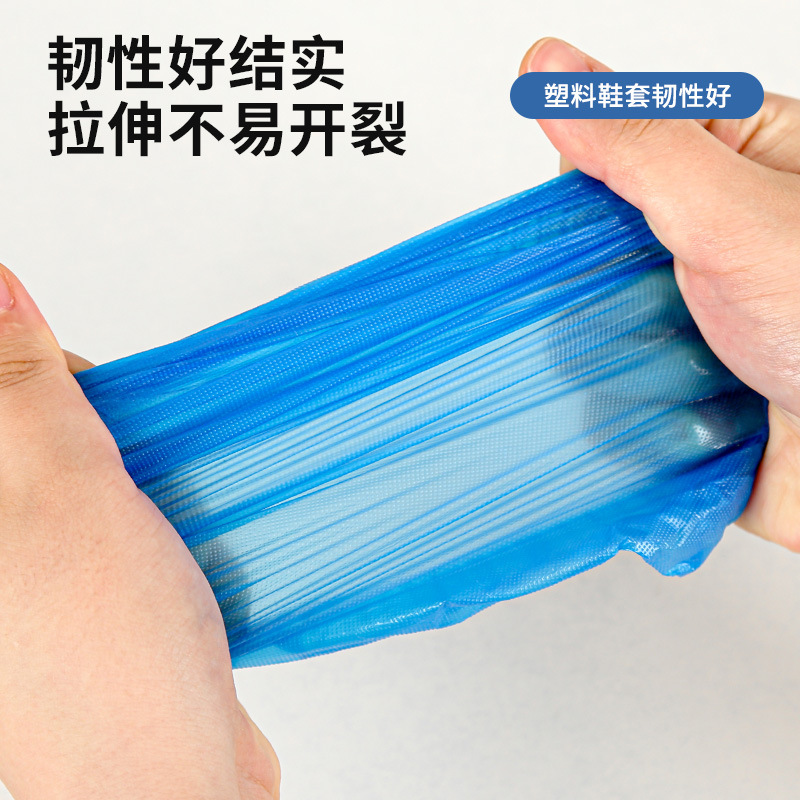 Super Thick Disposable Shoe Cover Plastic Indoor Household Dust-proof Non-slip Wear-resistant Waterproof Rainy Thickened CPE Foot Cover
