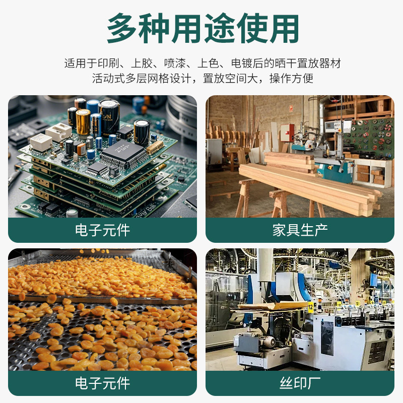 Stainless Steel Multi-Layer Rack Multifunctional Baking Printing Electronic Product Turnover Drying Wheeled High Load-Bearing Turnover Cart