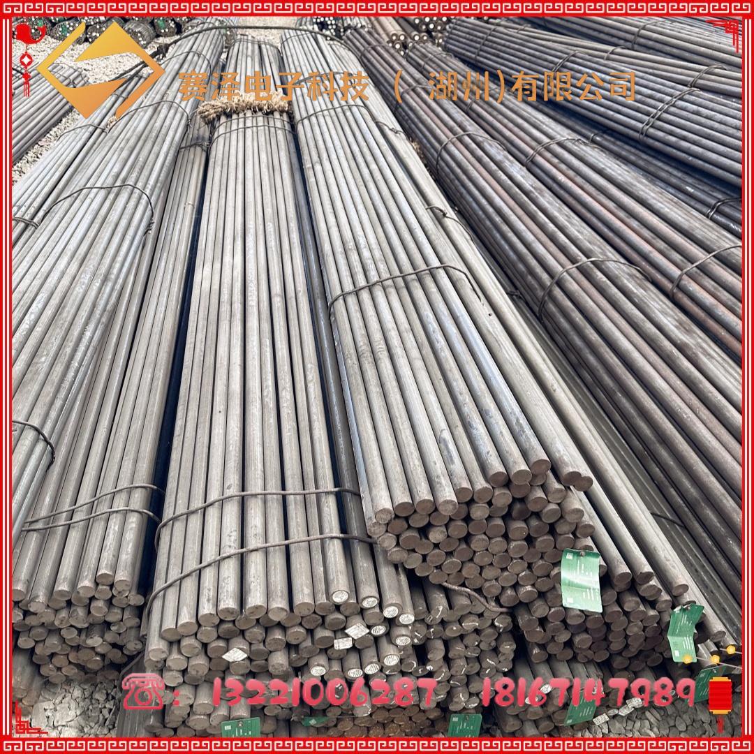 Кованый материал Sae4130 Легированная сталь Круглая сталь Sae4135 Легированная сталь Состав Sae4140 Американский стандарт Круглая сталь Нулевой рез