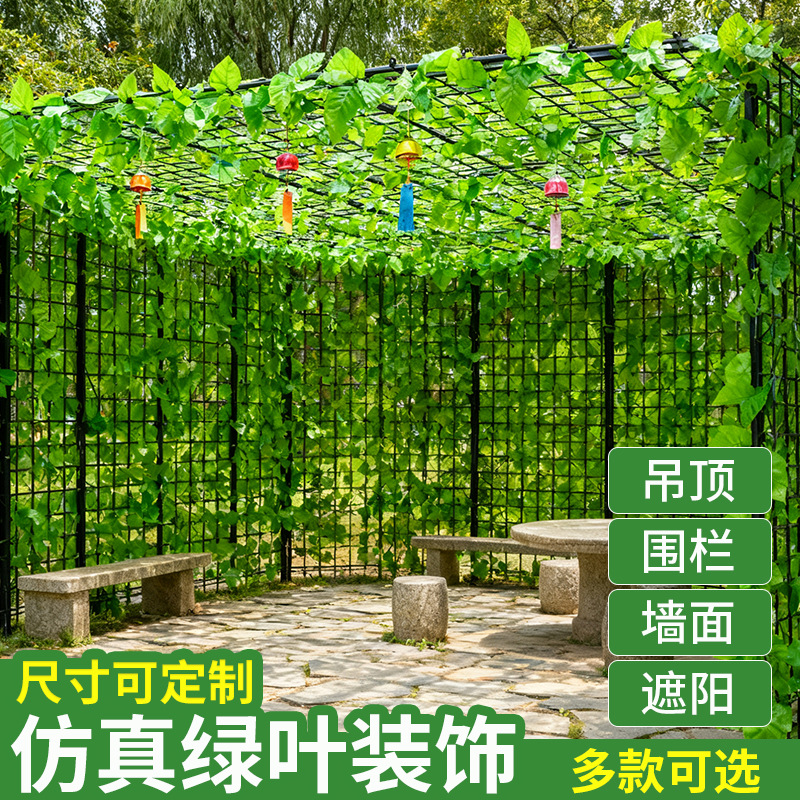 Cross-Border Simulated Fence Roll Courtyard Artificial Green Leaf Fence Blocking Green Plant Fence Pothos Plant Fence Roll Landscaping