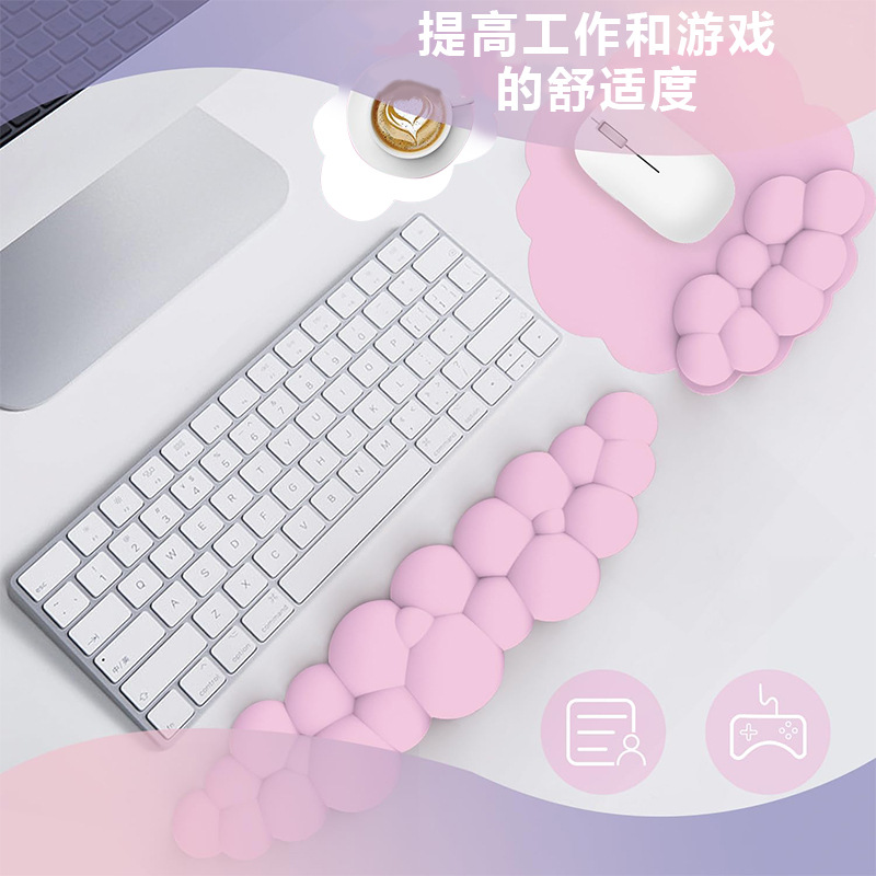 Офисный однотонный коврик для мыши с поддержкой запястья облако клавиатуры ручной силиконовый коврик не скользящий