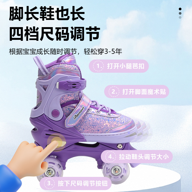 Amazon's Best-Selling Double-Row Roller Skates Pu Roller Skates with Cool Colors Children's Roller Skates Adjustable Speed Skating Shoes