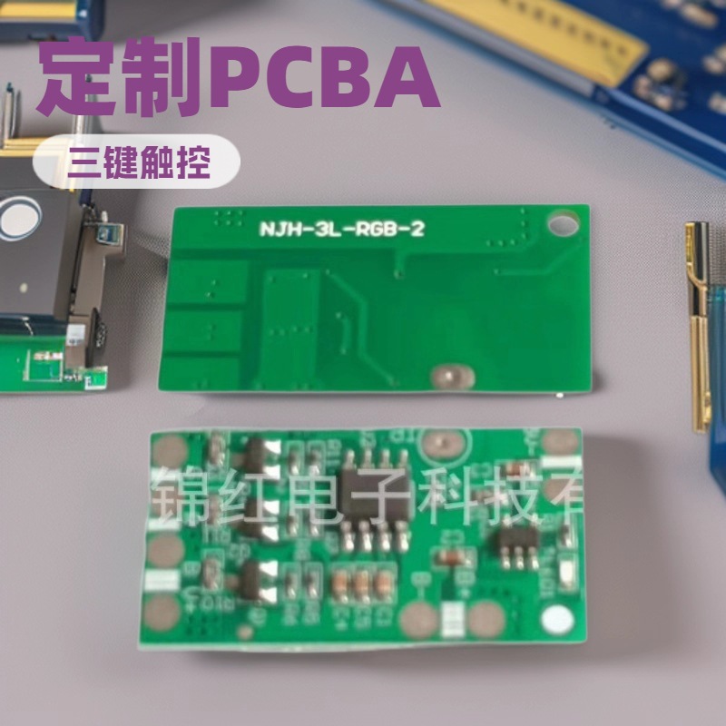 Плата управления с сенсорным управлением для разработки настольной лампы, контроллер LED для зеркала