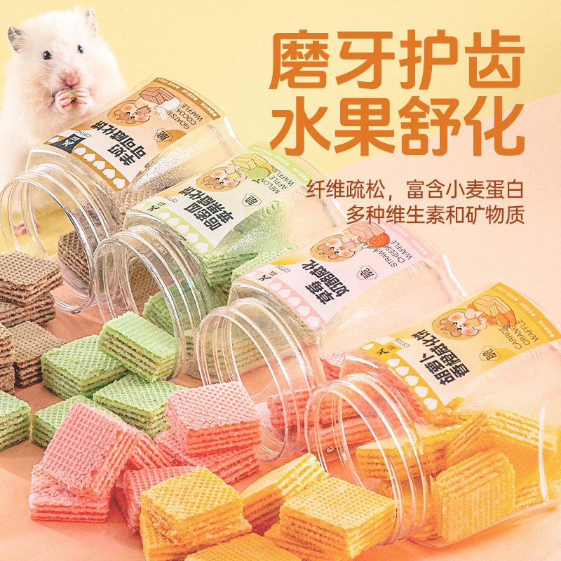 Pet Shangtian Hamster Snack Pet Grinding Stick Rabbit Totoro Golden Bear Snack Gift Bag Supplies Apple Branches