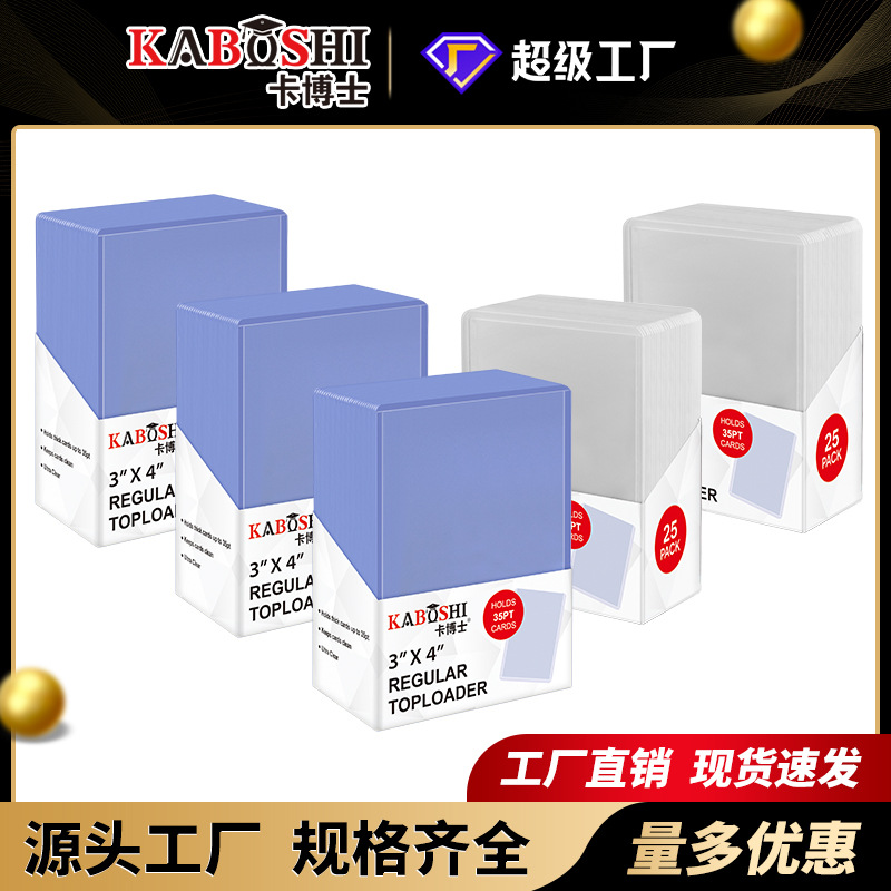 Dr. Card 35Pt Card Holder Star Card Hard Card Sleeve Pokemon Yu-Gi-Oh Card Protective Sleeve Pvc Hard Plastic Sleeve